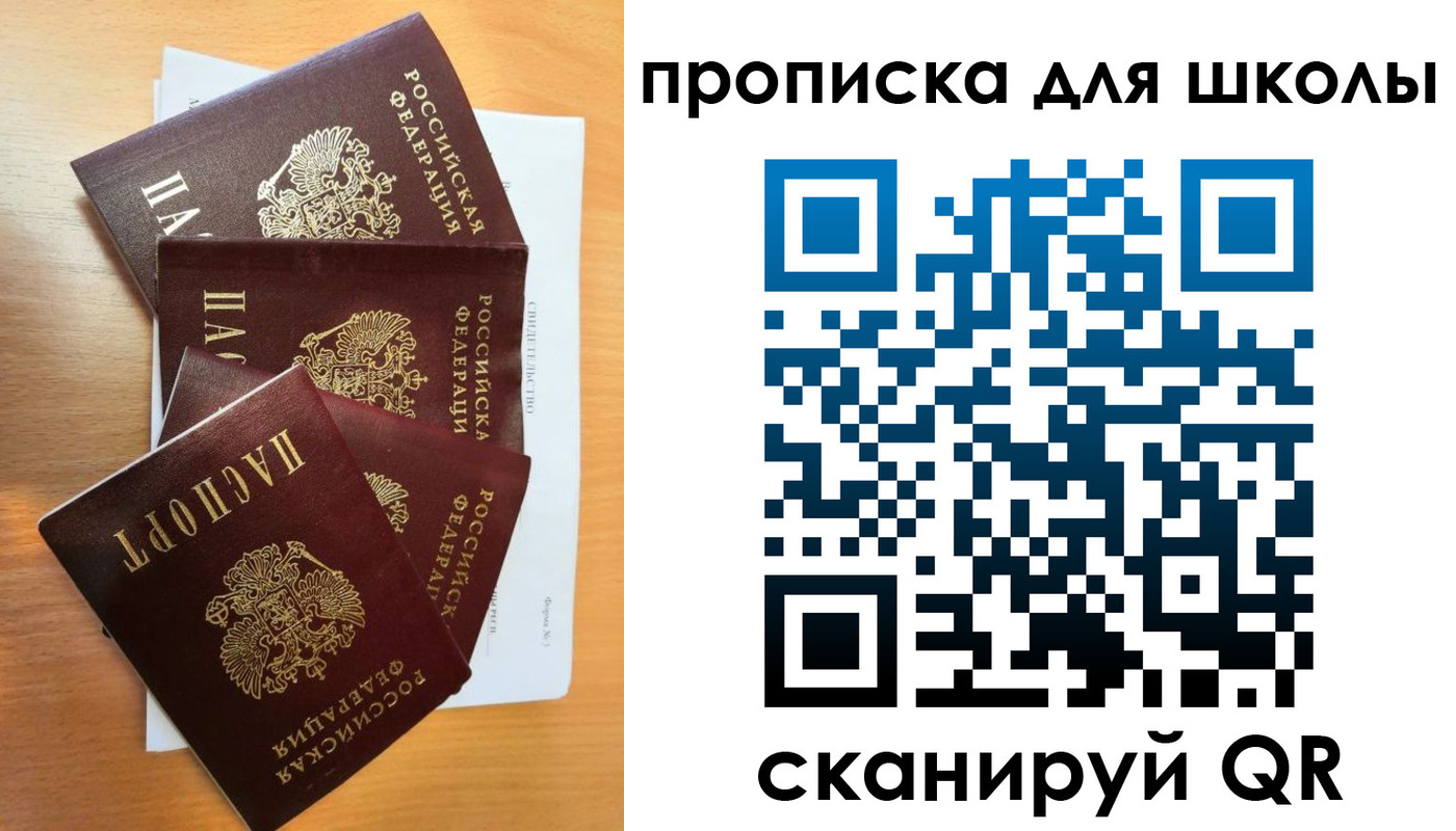 временная регистрация надежно в Кольчугино