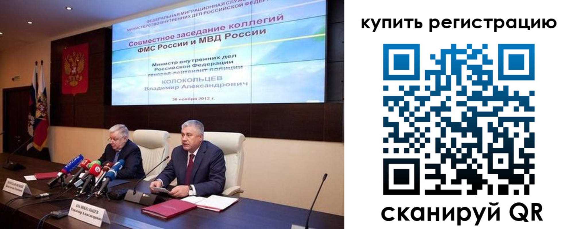 временная регистрация надежно в Кольчугино