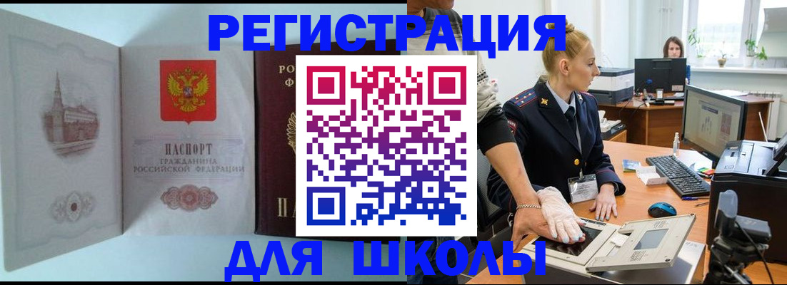 временная регистрация 2025 в Кольчугино