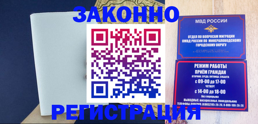 временная регистрация собственник в Кольчугино